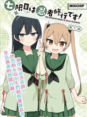 银魂